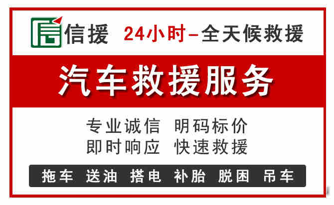 牡丹江中途汽车送机油