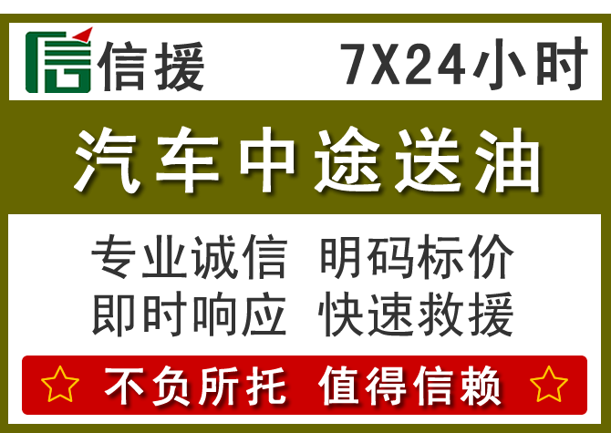 牡丹江送油.png 牡丹江送油.png