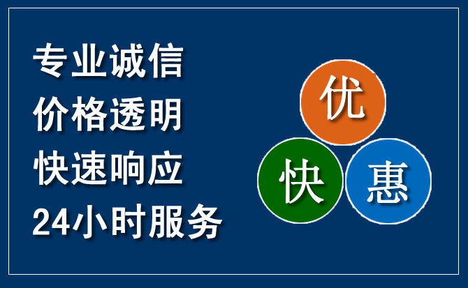 牡丹江汽车救援送柴油