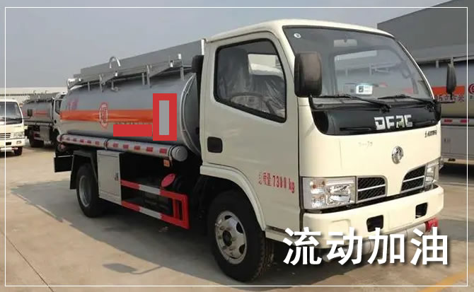 牡丹江道路救援汽车送机油