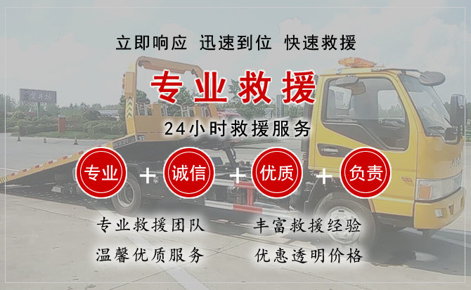牡丹江汽车中途送油救援电话 牡丹江汽车中途送油救援电话